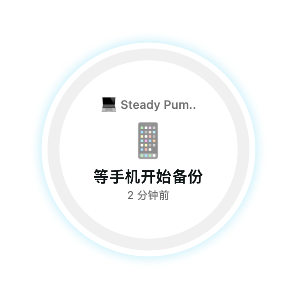 电脑端主界面