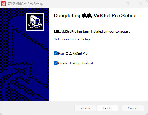 vidget-pro-win